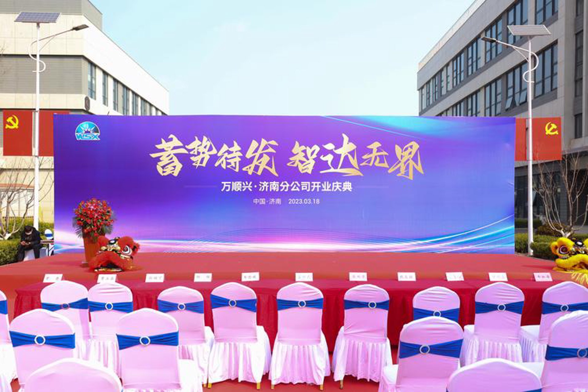 包河鲜花网